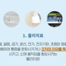 말바우재활의학과의원