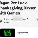 (주)포트럭테이블 | 비건 포트럭 파티 후기!Vegan Seoul Thanksgiving Pot luck🎉