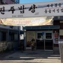 삭주로 L 네이버블로그