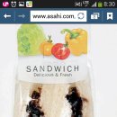 커피랑(샌드위치) 이미지