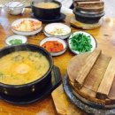 종가집할매추어탕