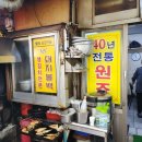 삼천포식당 이미지