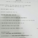 제주공인번역행정사사무소 이미지