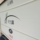 무인텔휴 이미지