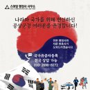 우리동네행정사사무소 이미지
