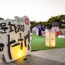 전주국악기 이미지