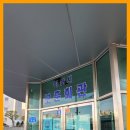 온양3동 번영로 이미지