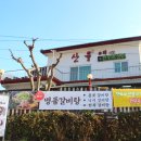 일광에너지 이미지