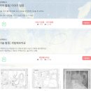 인형극 해를 낚은 할아버지 | 어린이 인형극_해를 낚은 할아버지 (ft. 경기 아트센터 소극장)