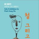 빛고을시민문화관 이미지