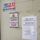 충현로1(서) | [광명/오토앤] 소하동 손세차장, 첫 하부세차 후기