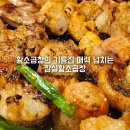 잠실 석촌호수 맛집 잠실황소곱창 추천 기름진 매력 넘치는 잠실 곱창전골 콜키지 주차