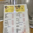 일산복국 운정점 이미지