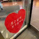 수협바다회상 | 2026 1/3이 지났대요 (충격)