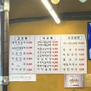 최강면옥 이미지