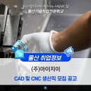 내셔날오일웰바르코코리아(유)