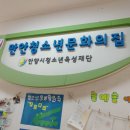 안양2동 행정복지센터-1 이미지