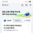 KPMG대회 버디기금 현황! 이미지
