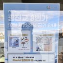 라이브8번가
