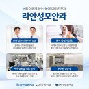 부산성모안과병원 이미지