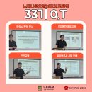 느티나무요양보호사교육원 - 안양시 만안구 삼덕로6번길 3 | 느티나무요양보호사교육원