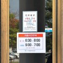 담양온천한식당 이미지