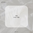 사소한 기념일 이미지