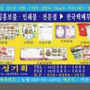 중화동-080 네이버블로그