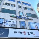 이일남내과의원 이미지