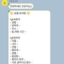 로엘유치원 이미지