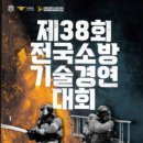그늘막38 이미지