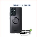 에스피커넥트 네이버블로그