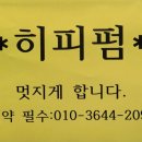 김지연헤어샵