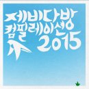 다운다방