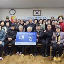 주공1단지경로당 이미지