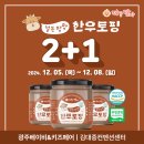 주식회사 지니온 이미지