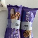 남향푸드또띠아(주) | 컬리추천템 아침대용 간편브리또, 골라먹는재미 남향푸드 또띠아💛