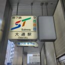 승차권판매소 이미지