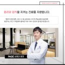 공감성형외과의원