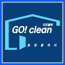지오클린의 김해에어컨청소, 숨 막히던 공기 바뀌다!