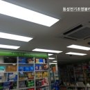 새하나약국 이미지