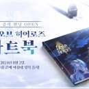 아트북