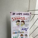 모루인형 만들기 | 연남동놀거리 사부작크래프트 후기｜홍대데이트 모루인형 만들기 공방 추천