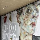 꿈꾸는하마 | [전시] 비엔나 1900, 꿈꾸는 예술가들 평일 오픈런 후기