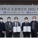 조광인력