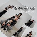 역곡사진관 이미지