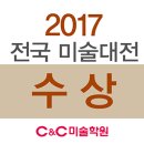 한빛씨앤씨 이미지