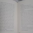 [최진영 내가되는 꿈 | 리뷰 | 어린 나를 토닥이며, 지금의 나를 바라보다.