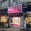 으뜸1태권도 네이버블로그