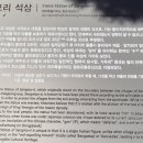 구억리 검은굴 이미지